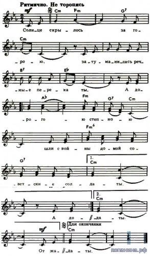 Гимн Башкортостана текст