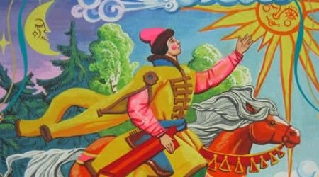 Картинки солнце из сказки о мертвой царевне (69 фото)