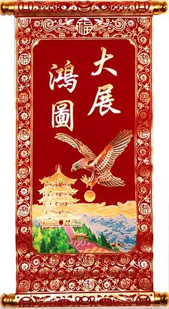 Красное панно фен шуй