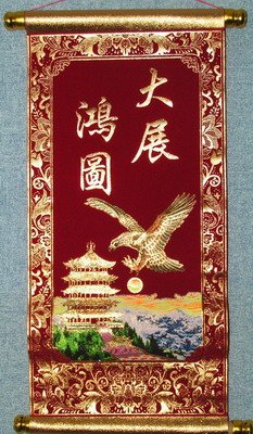 Парящий Орел фэн шуй