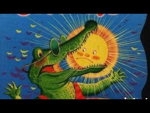 Чуковский корней "краденое солнце"