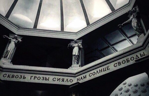Сияло нам солнце свободы