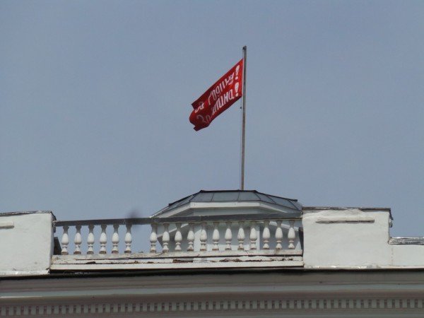 Картинки Свобода солнце