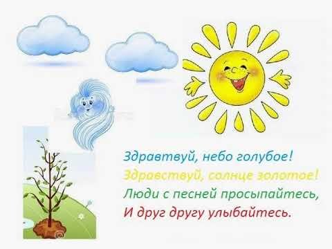 Краденое солнце 1963