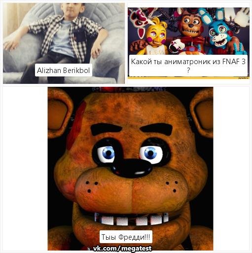 АНИМАТРОНИКИ солнце и Луна