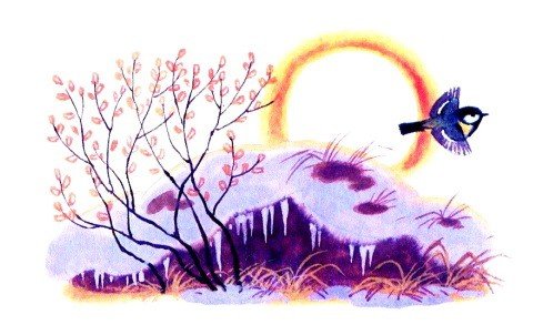 Николай Иванович Сладков медведь и солнце
