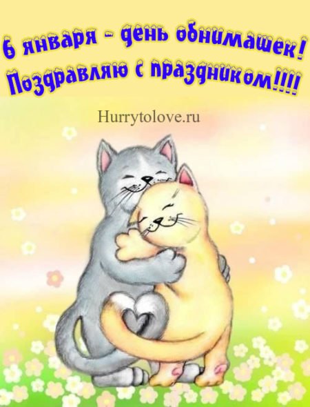 Анимационные открытки солнышко