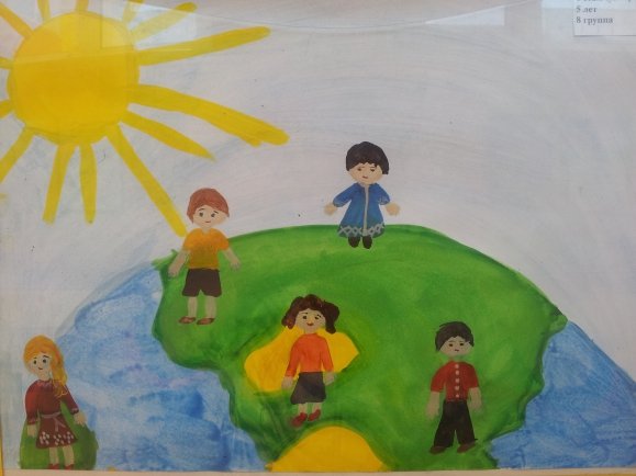 Дети солнца