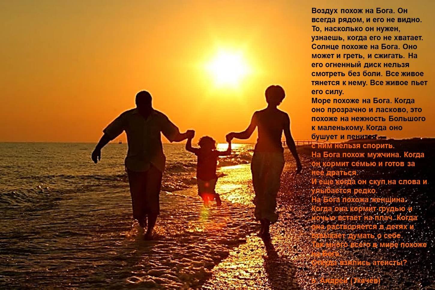Мама папа на пляже. Семья на Восходе солнца. Семья на море. Семья на закате. Семья с детьми на закате у моря.