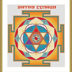 Рамачандра Янтра