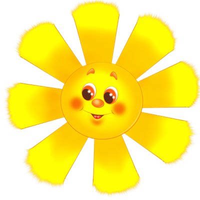 Солнце с отдельными лучиками