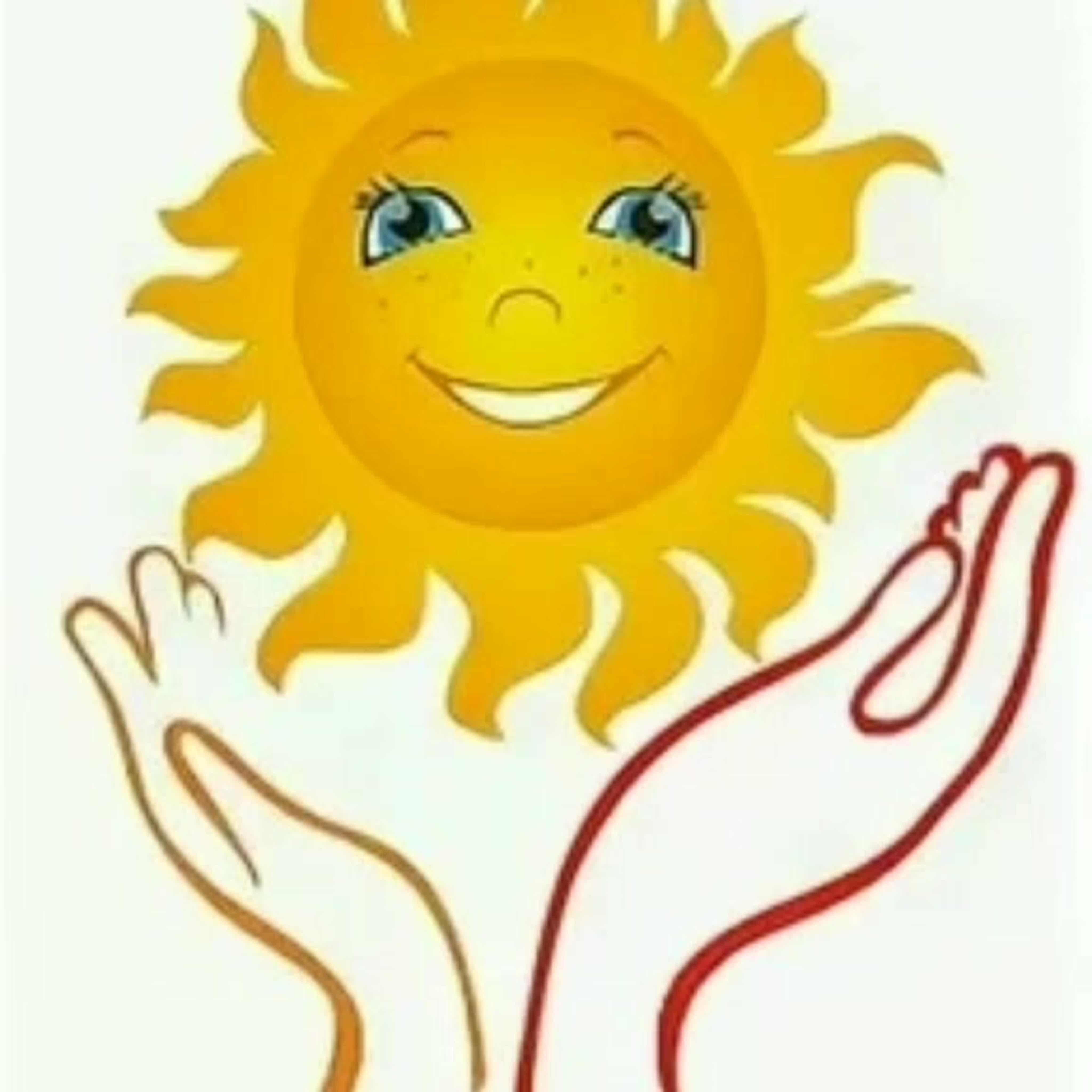 Мамочка лучик солнышка. Солнце рисунок. Солнышко картинка. Солнце картинка для детей. Солнышко рисунок.