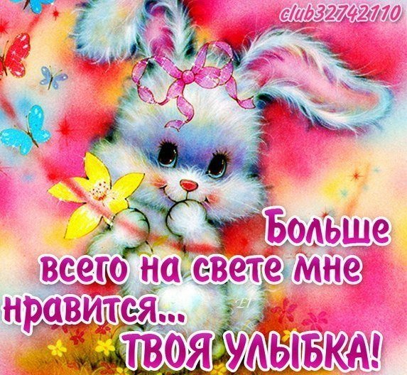 Открытка солнышко