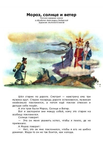 Зима рисунок