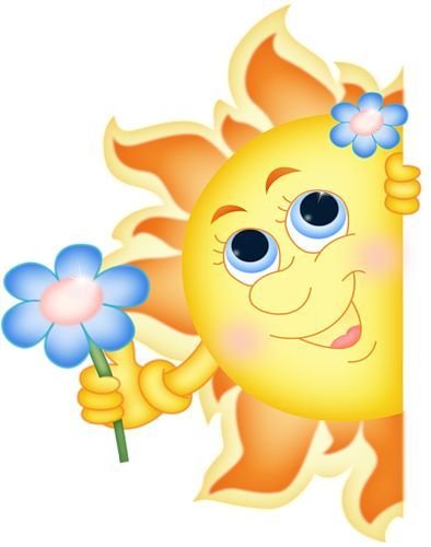 Красивое солнышко