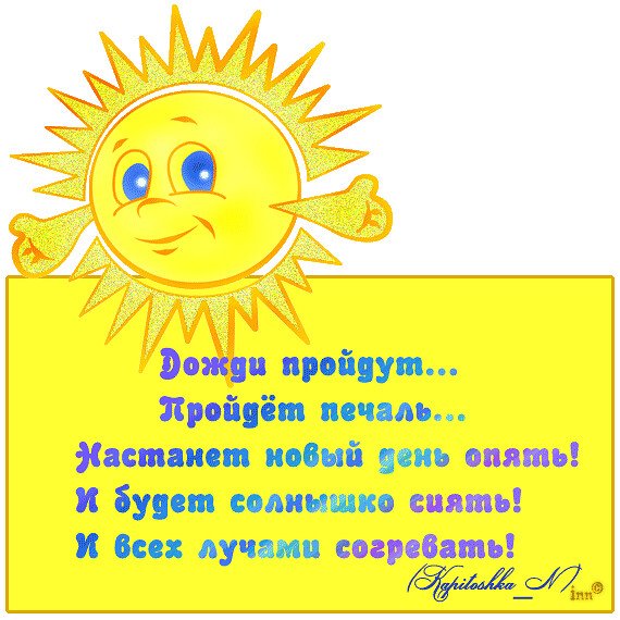 Стихи про утро