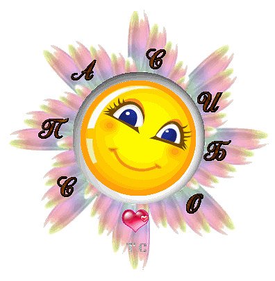 Спасибо за настроение