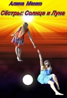 Гармоничное развитие ребенка