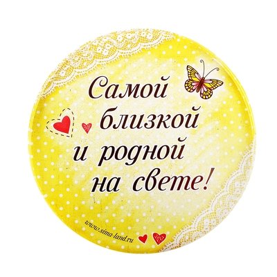 Две сестры старшая и младшая