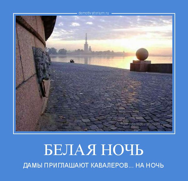 Петропавловская крепость