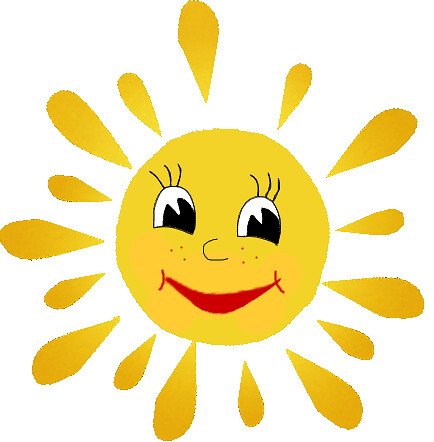 Солнышко анимация на прозрачном фоне