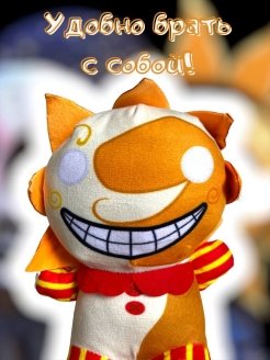 Солнце и Луна