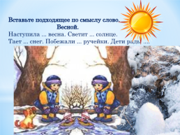 Красивая зима