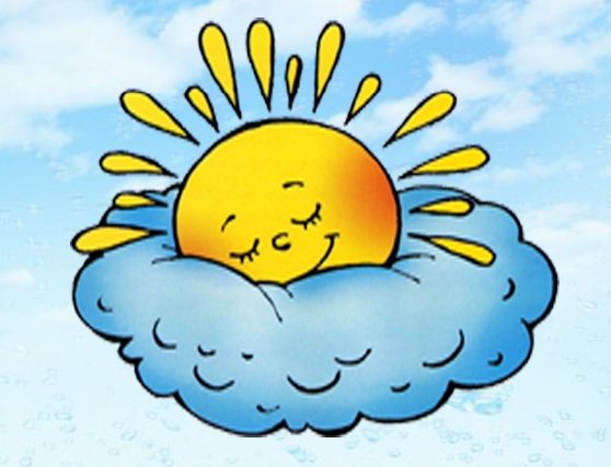 Спящее солнце