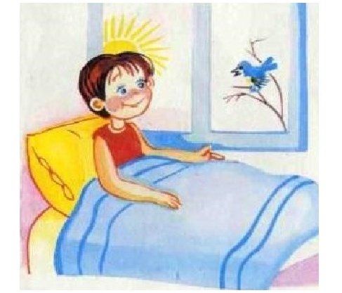 Мальчик проснулся