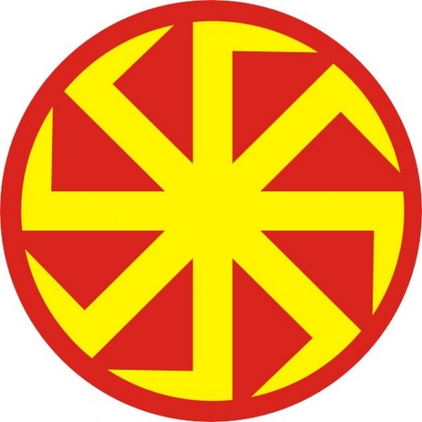 Символ Коловрат древний Славянский