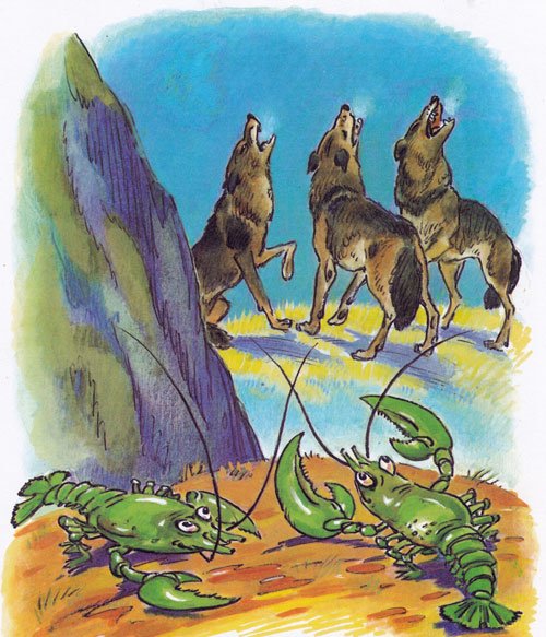 Краденое солнце (медведь)