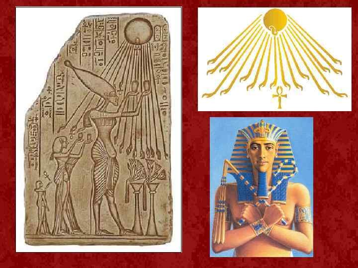 Страна где поклонялись амон ра. Бог солнца в Египте Атон. Атон Бог древнего Египта. Бог солнца ра в древнем Египте. Атон ра и Амон ра.