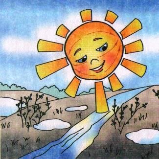 Солнце жара