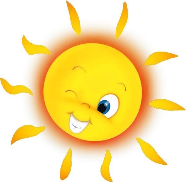 Веселое и грустное солнышко