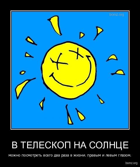 Солнце пригревает