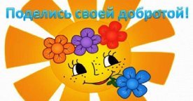 Презентация для начальной школы