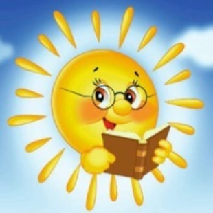 Умное солнышко картинка