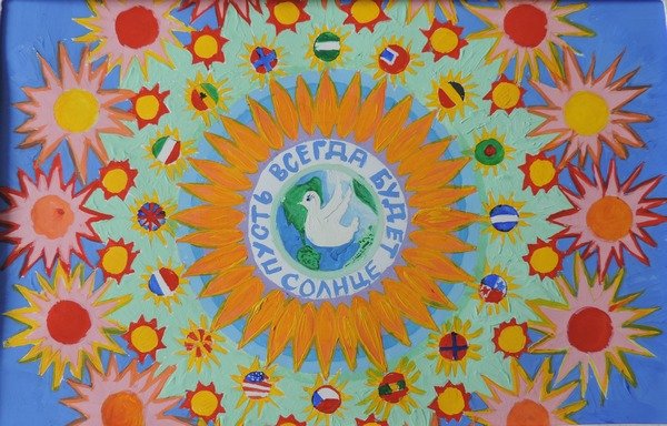 Картинки на тему пусть всегда будет солнце для детей (68 фото)