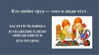 Пословица хочешь есть калачи
