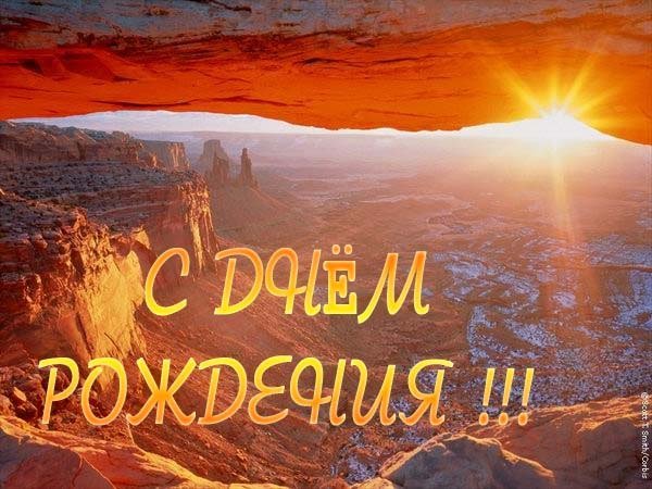 Дни солнца
