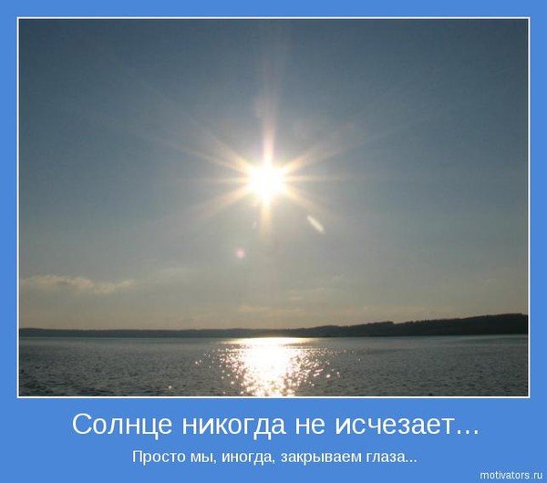 Снимки солнца