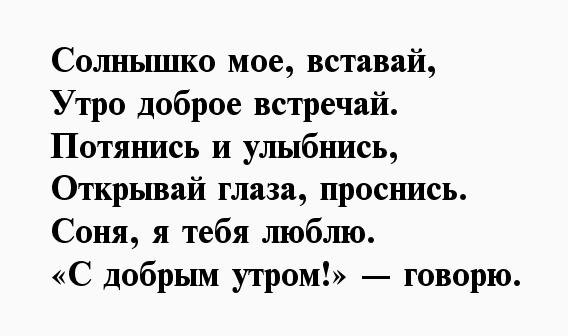 Статусы с добрым утром прикольные