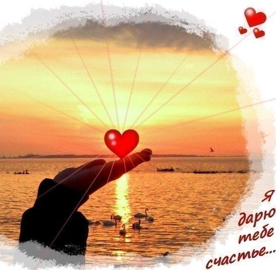 Рассвет души