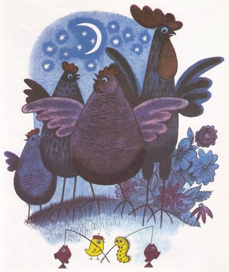 Г Цыферов дневник медвежонка