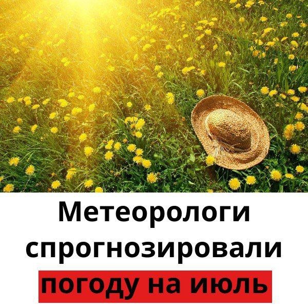 Смешное солнце