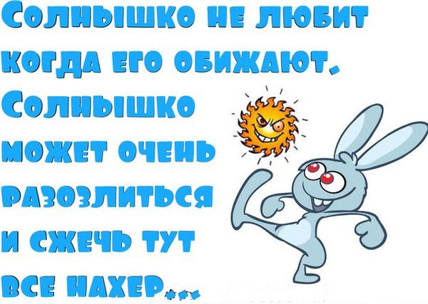 Открытки с изображением солнца