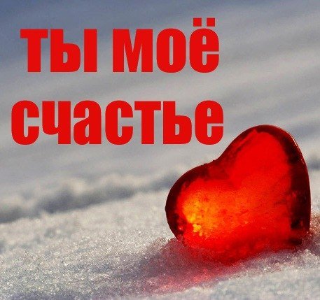 Влюбленные в облаках