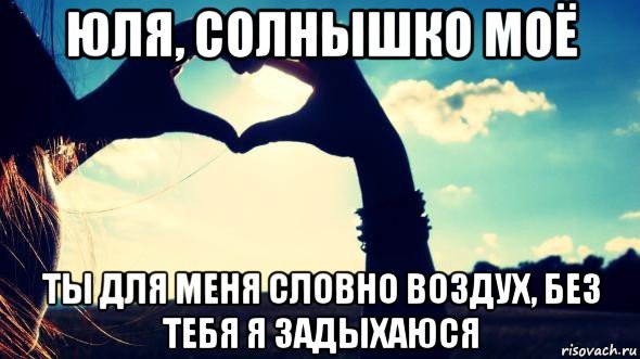 Открытки дарю тебе счастья