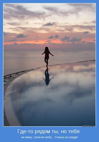 Аниме девочка на море