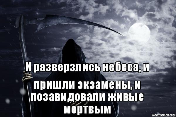 Облака разверзлись